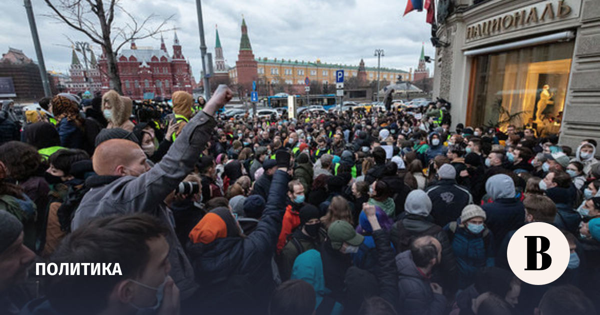 Навальный причина ареста. Символ протеста. Митинги 2021. Символ протеста в 11 13 году.