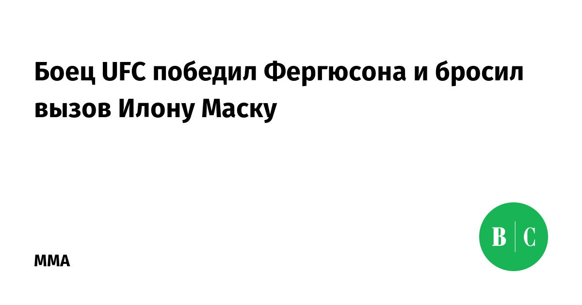 Одиночество рассела и фергюсона. Алексия Путельяс.