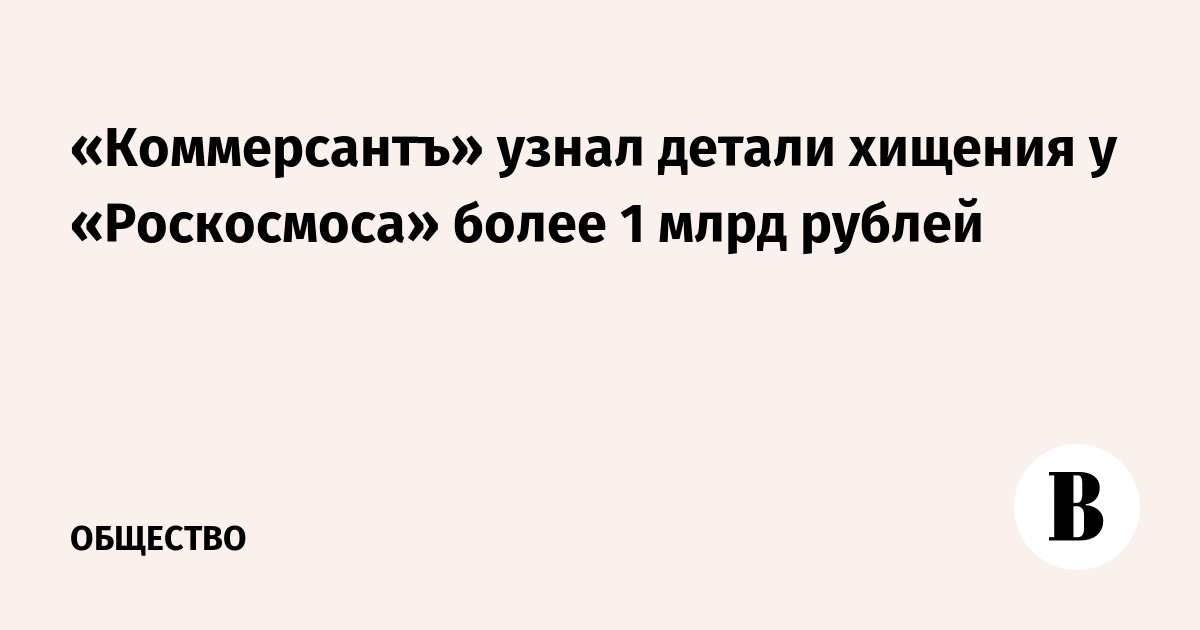 Как перестать смеяться над планами роскосмоса