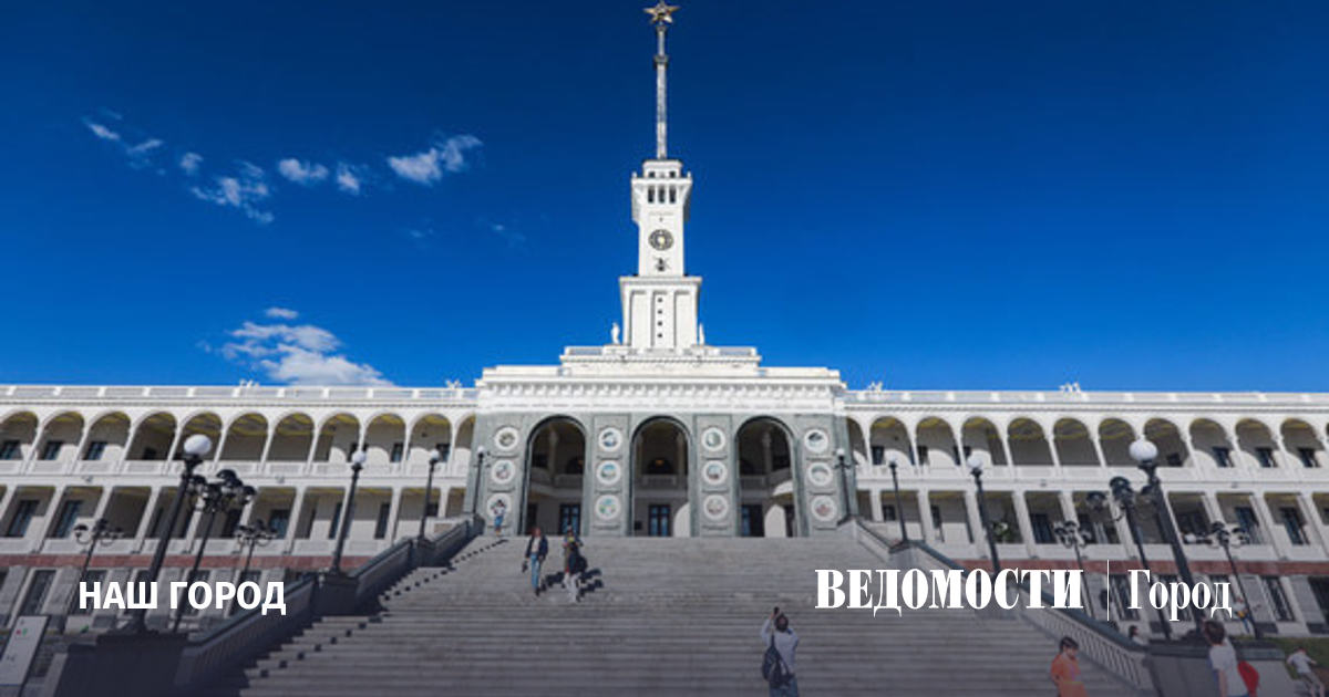 Парк Речной Вокзал Москва Фото