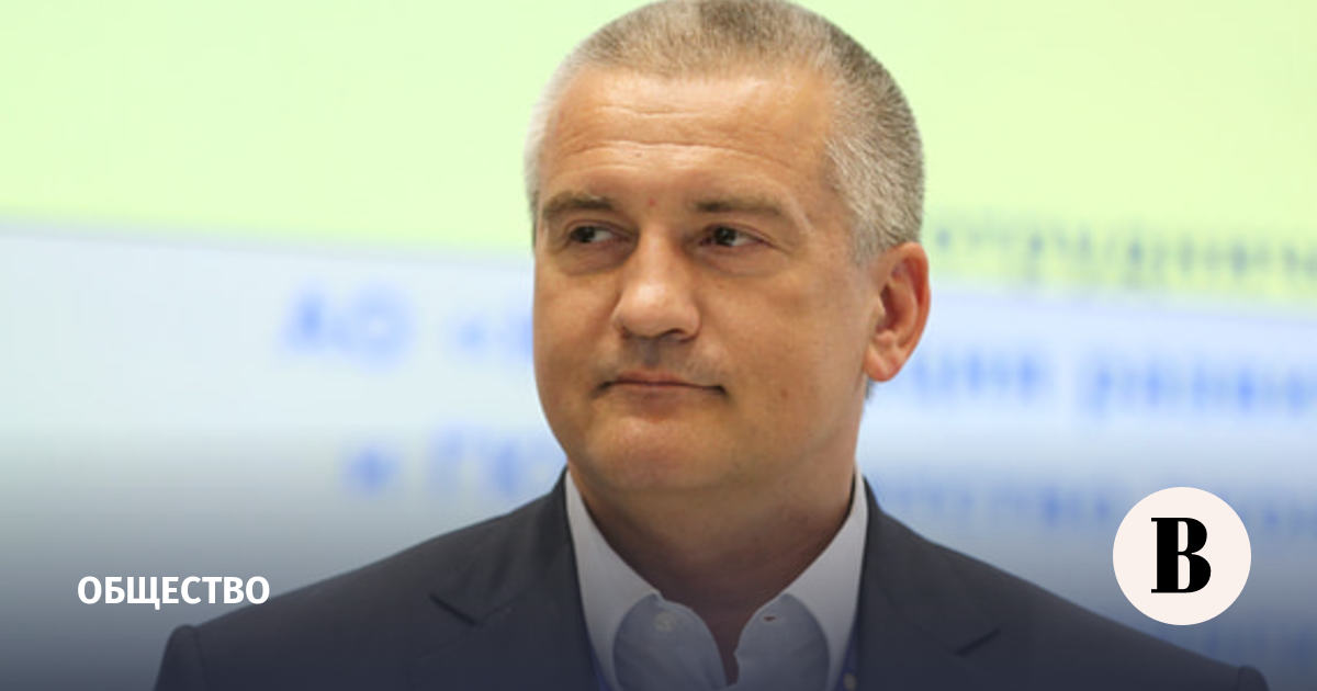 Константинов крым фото. Владимир крымский. Сергей аксенов крым. Сергей аксёнов. Лидеры крыма.