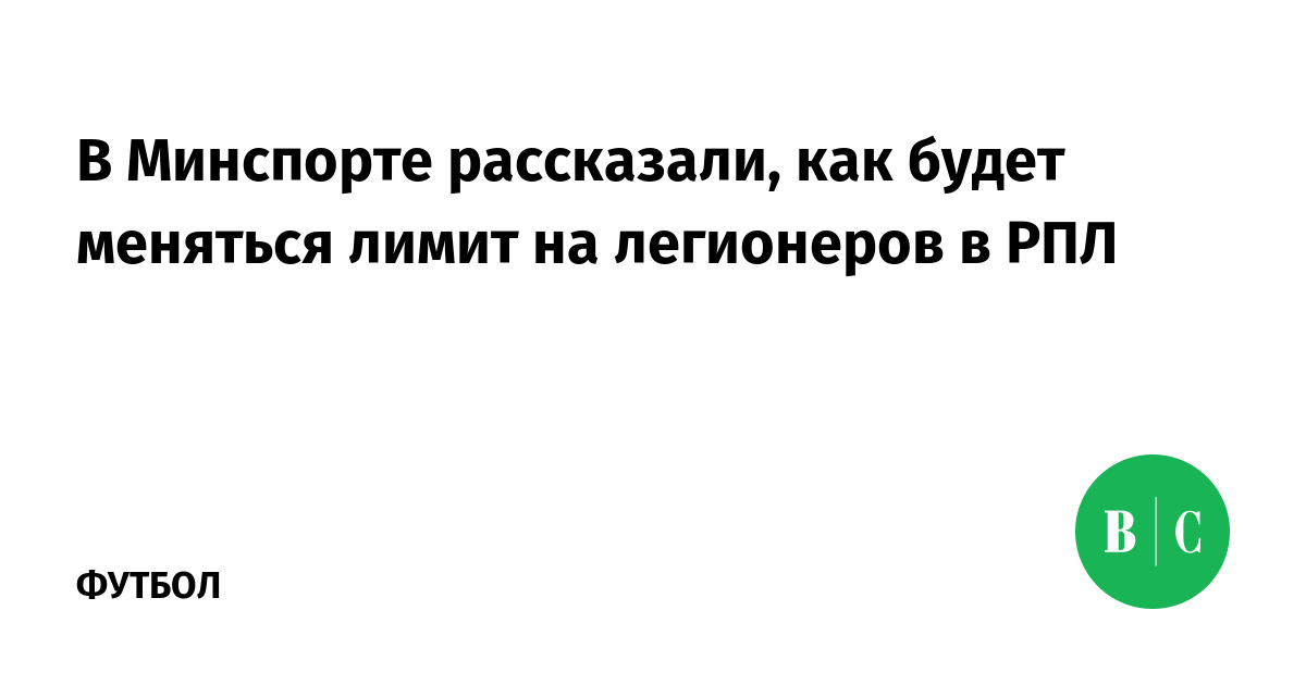 Мои спутники знали что если нет проливного дождя то назначенное выступление не отменяется схема