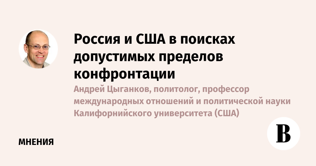 Перепелица е в демократия без посредников способы реализации в интернет пространстве