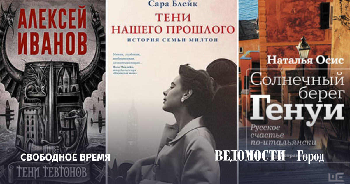 Книга на границе империи том 9. Сборник в Питере жить. В Питере жить книга.