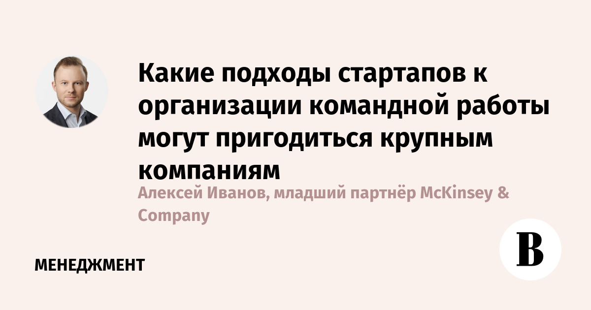 Командная работа запуск проекта любой сложности