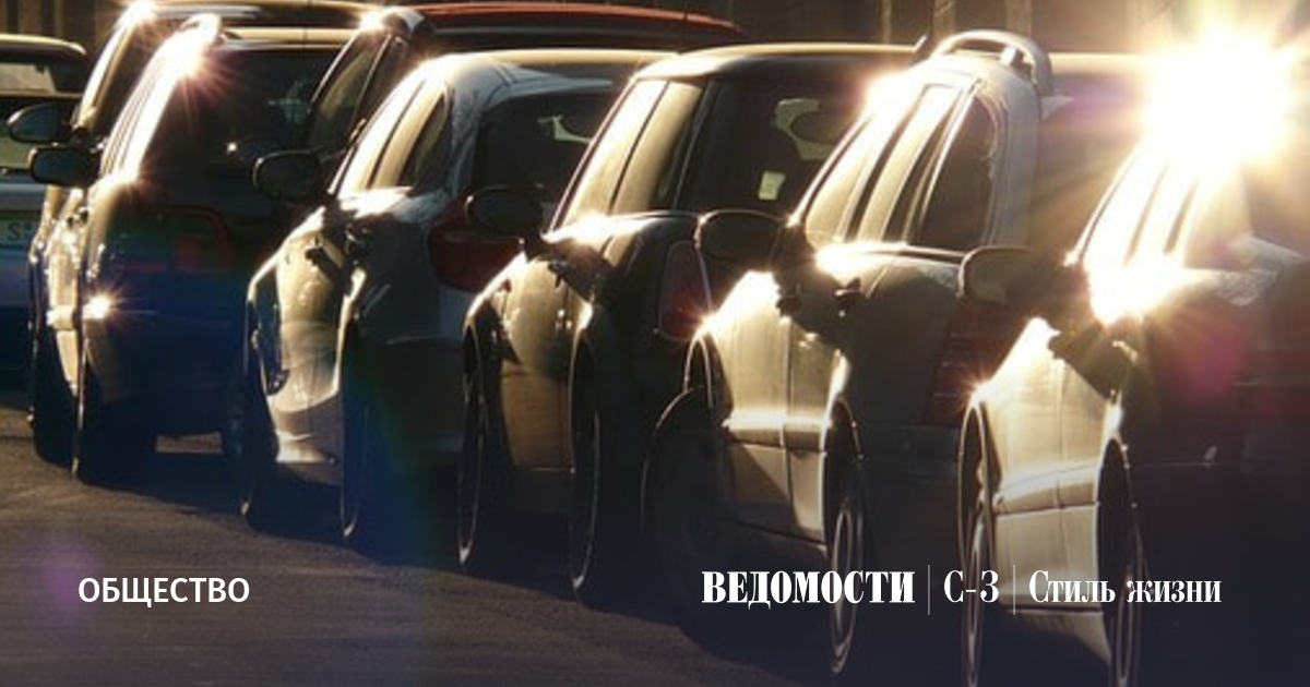 Стоимость платной парковки не будет одинаковой в разных районах ...﻿