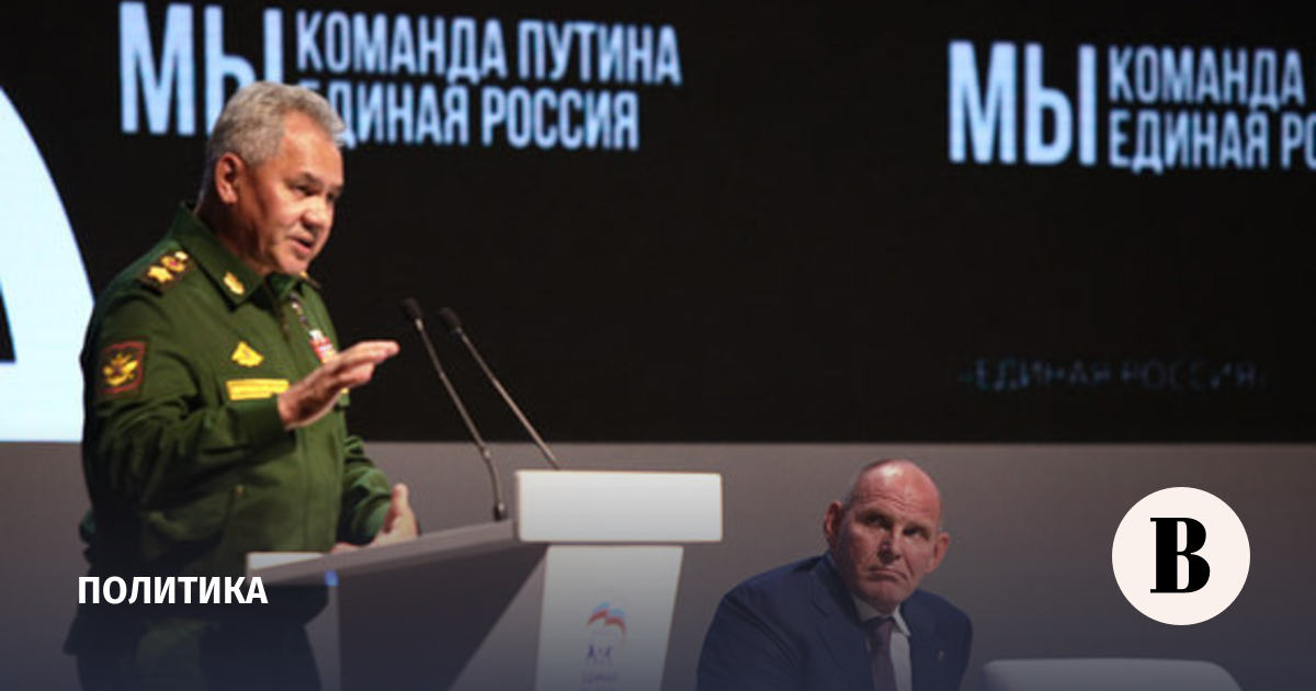 Команда Путина Фото