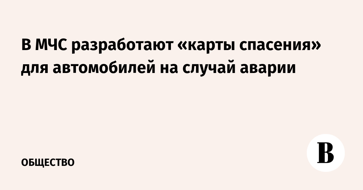Авто на случай апокалипсиса