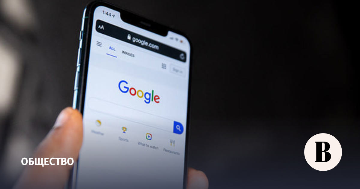Суд в Москве оштрафовал Google еще на 4 млн рублей - Vimarsana News
