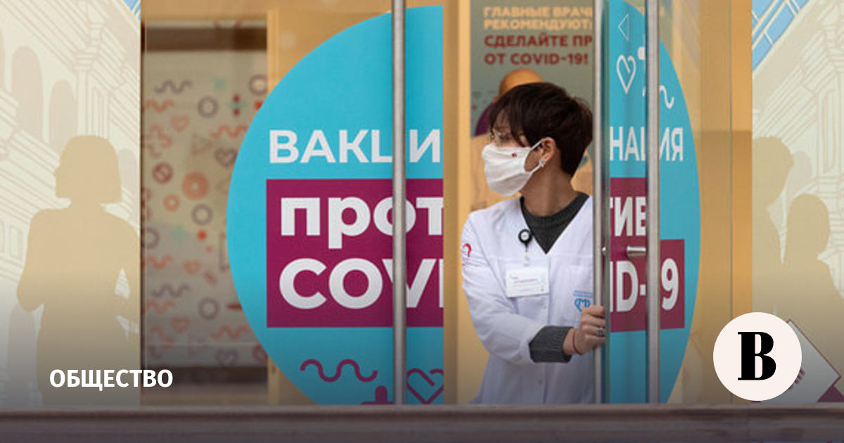 РБК: занимающиеся вакцинацией российские врачи сообщили о перегрузке - Vimarsana News