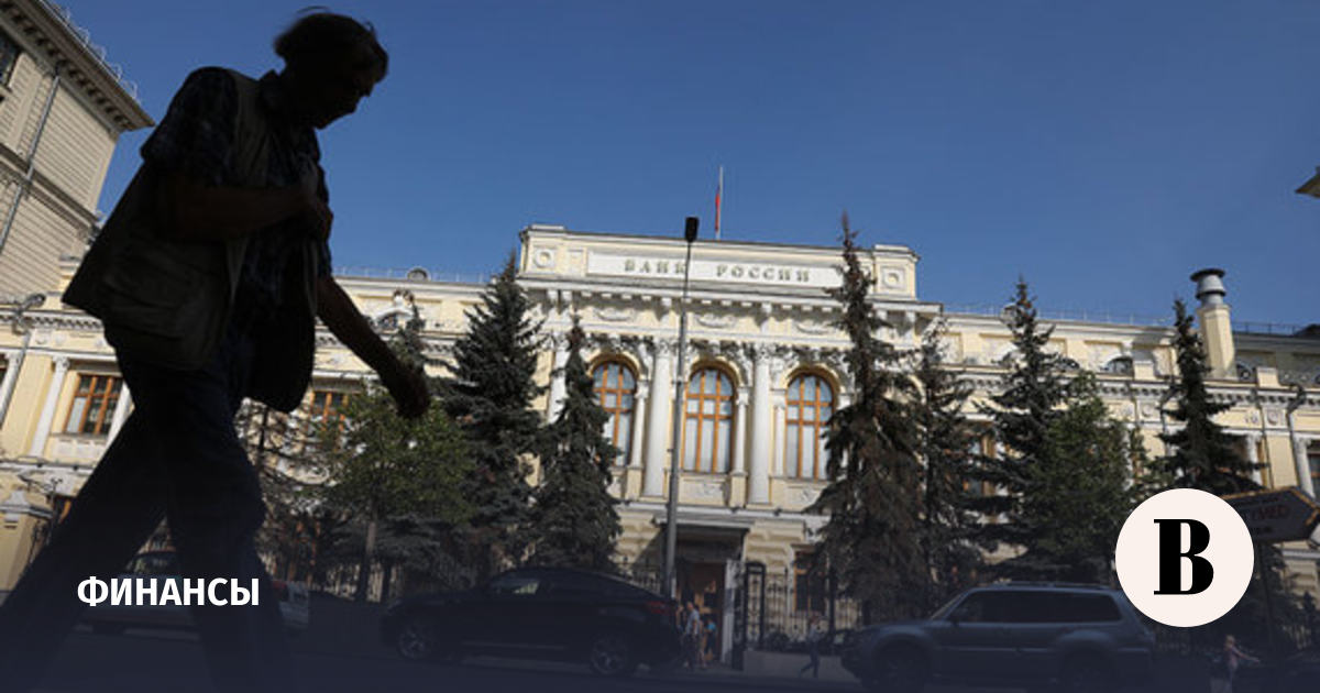 Темпы отзыва лицензий у банков ускорились на фоне борьбы ЦБ с онлайн-казино - Vimarsana News