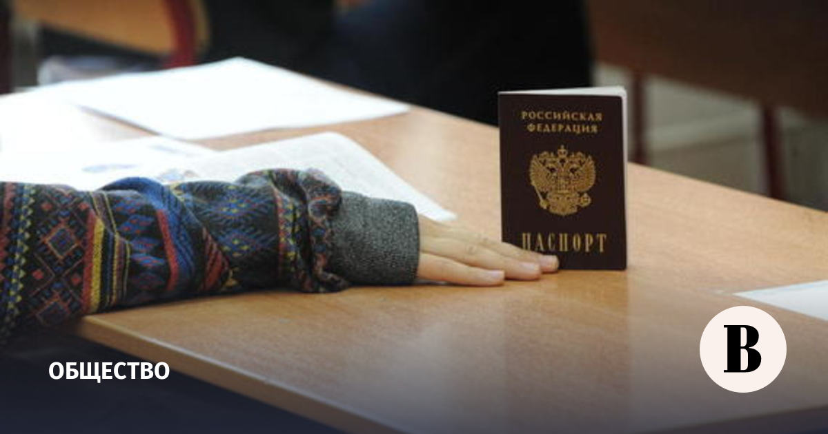 В Рособрнадзоре не планируют серьезных изменений в ЕГЭ - Vimarsana News