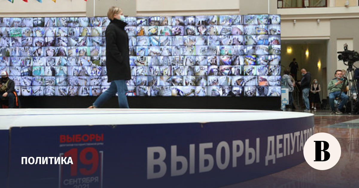 Что за выборы в сентябре