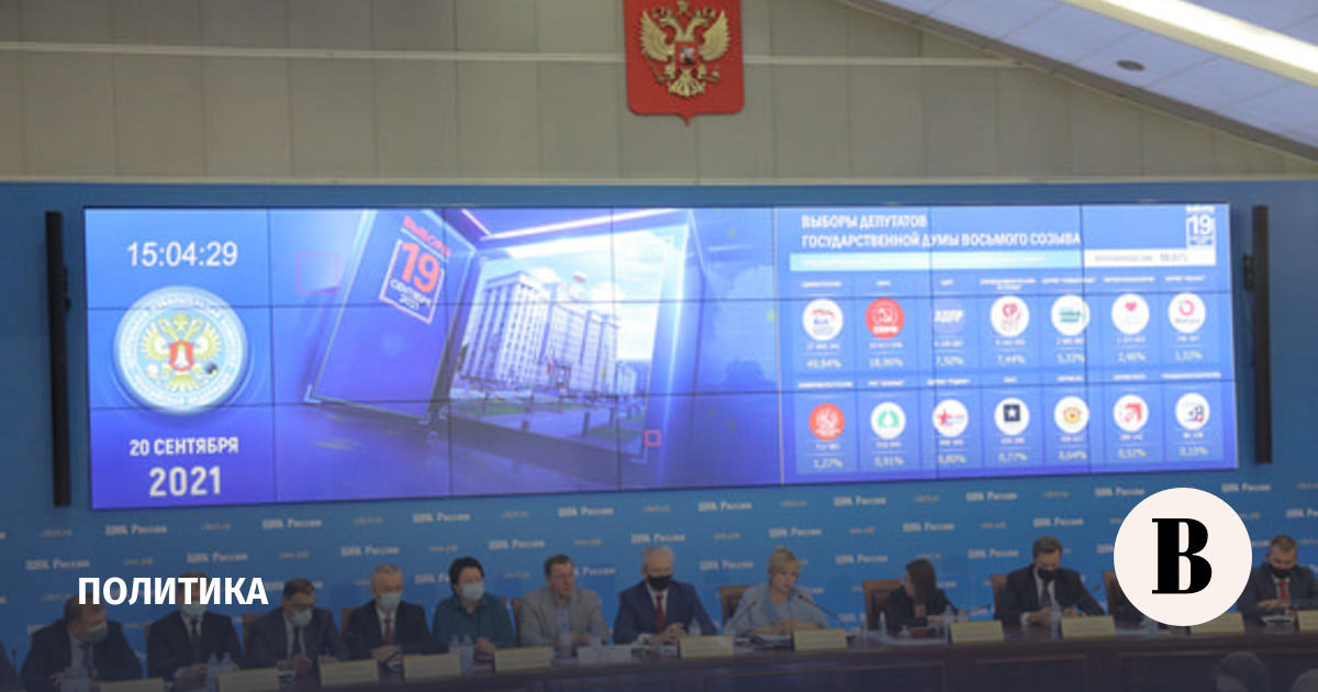Сравнение программ партий, участвующих в выборах в Госдуму РФ - ТАСС