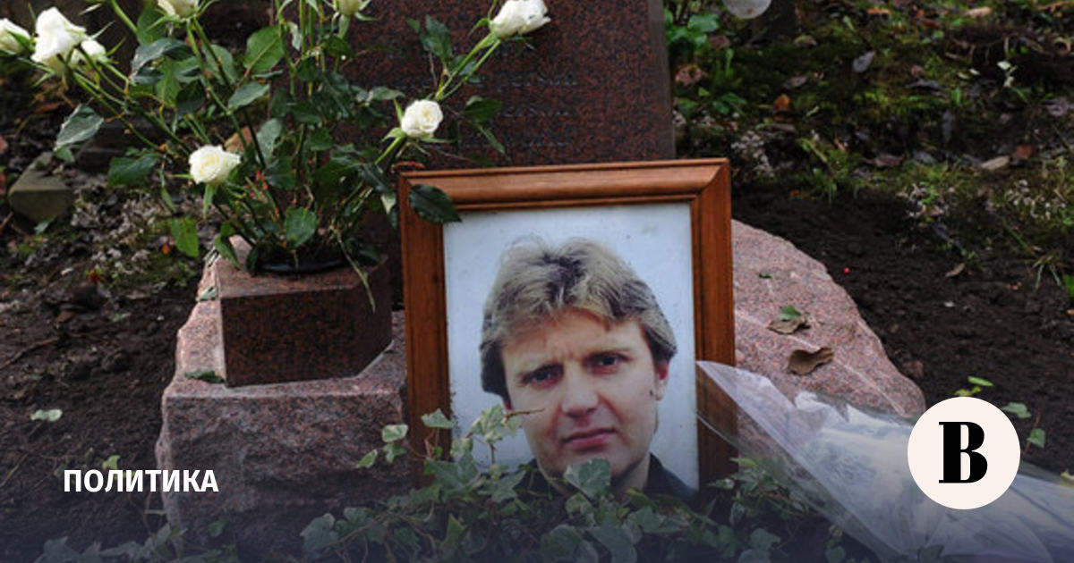 Могила березовского в лондоне