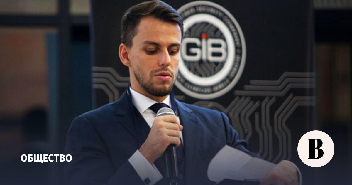 «Коммерсант» связал арест Сачкова с показаниями его сотрудника ФБР - Vimarsana News