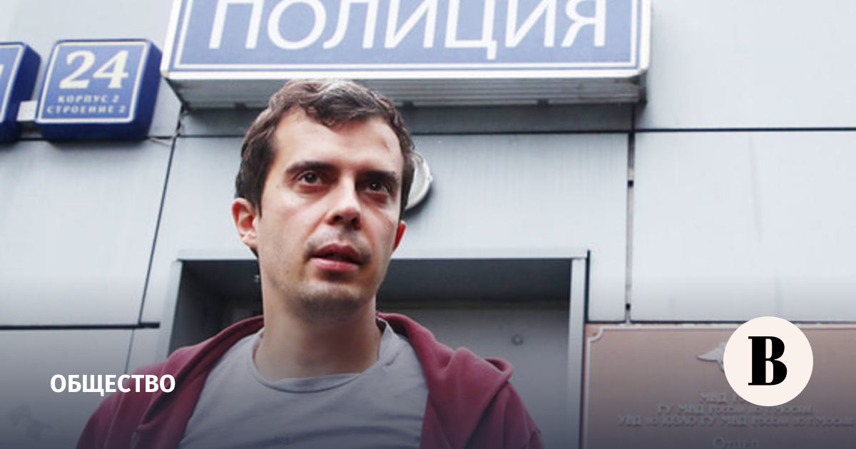 Шеф-редактора The Insider Доброхотова объявили в розыск - Vimarsana News