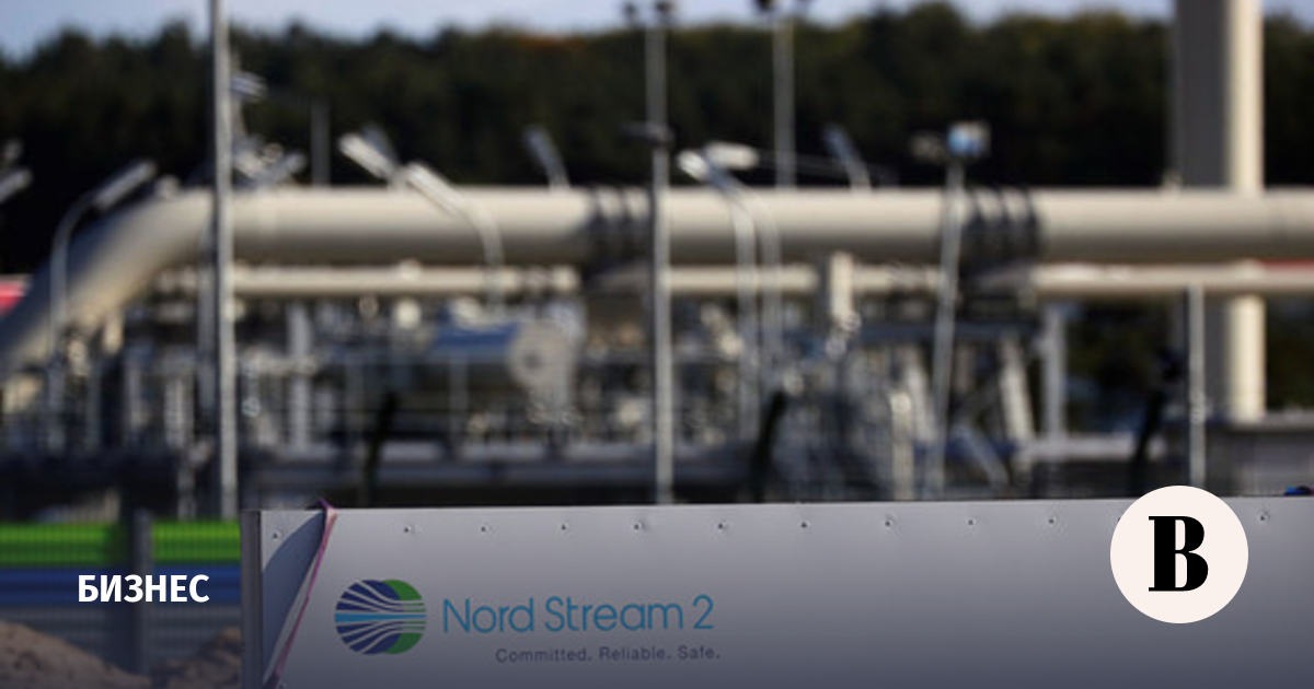 Северный поток 3 рулетка. Майка Nord Stream 2. Nord Stream 2 надпись. Nord Stream шины. Футболка Nord Stream 2.