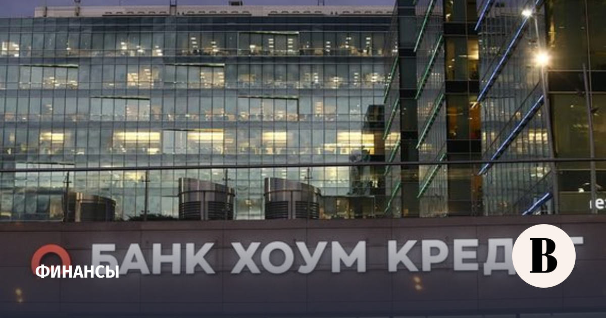 Доклад Банк Хоум Кредит Доклад Банк Хоум Кредит