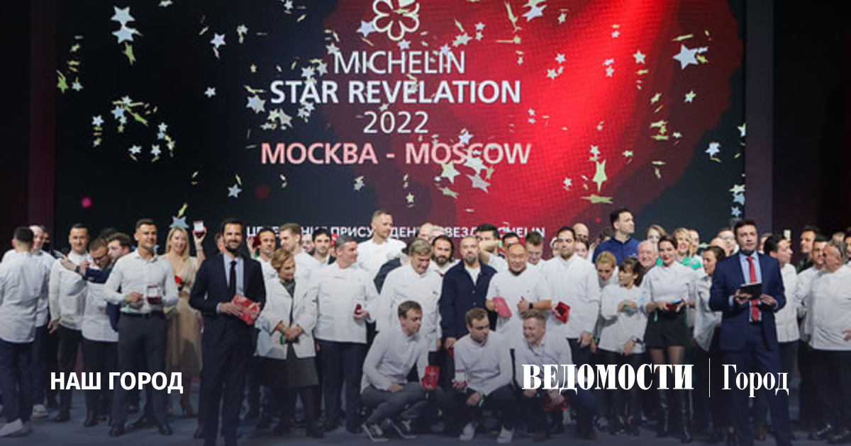 Фото Звезды В Москве