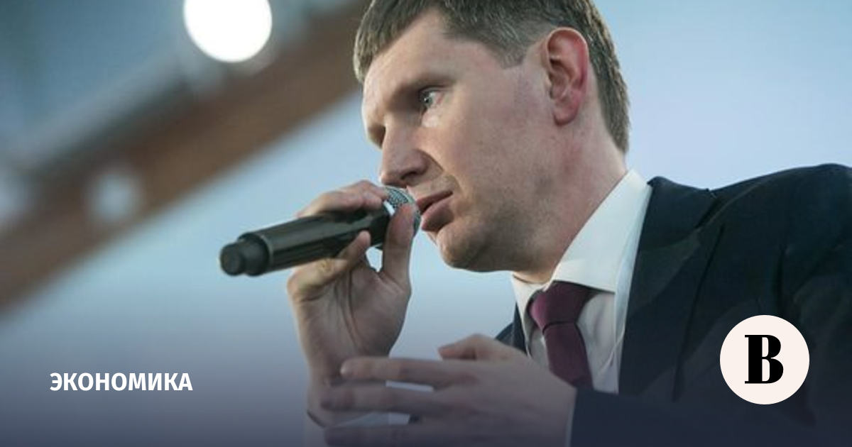 Новое В Экономике В 2022 Году