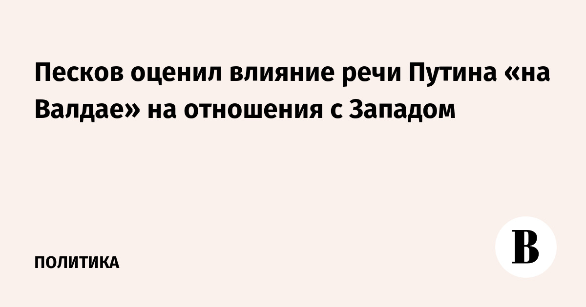Речь Путина На Новый Год 2022 Текст Речь Путина На Новый Год 2022 Текст