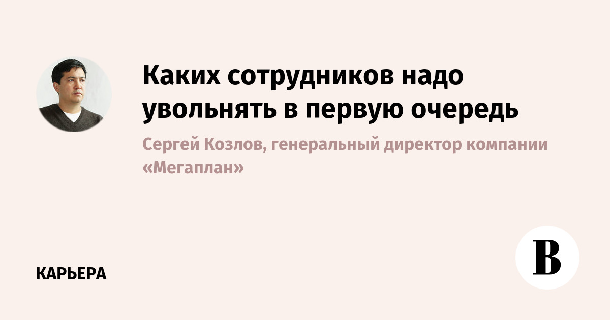 увольнение работника. нужно увольнять. увольнения без уважительных причин. уволился с работы. срок отработки при увольнении по собственному желанию.