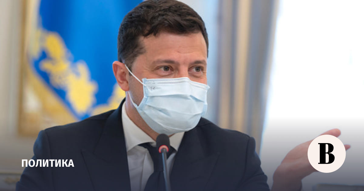 Зеленский Подписал «антиолигархический Закон» - Ведомости