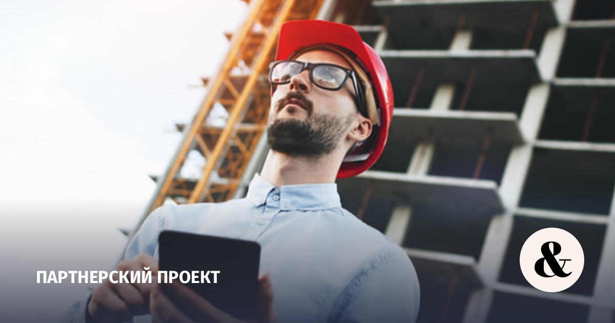 Как девелоперы Москвы осваивают цифровые инновации