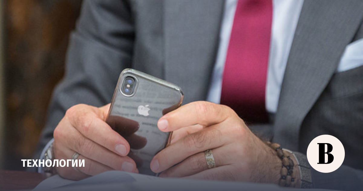 Айфоны запрещены госслужащим. Запрет на смартфоны айфон. Путин с мобильником. Айфоны запрещены госслужащим. Айфон запрет.
