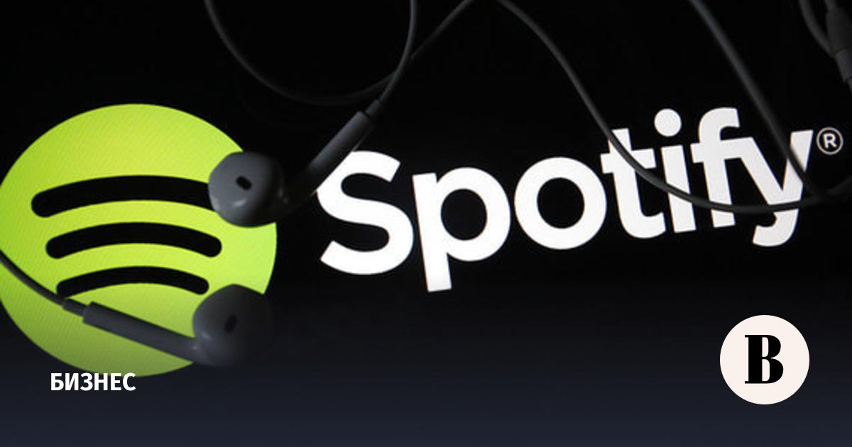 Spotify price. Владелец спотифай. Закрытие спотифай.