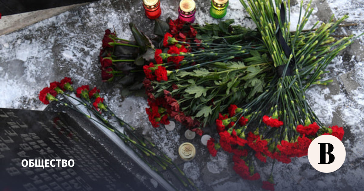 Международный траур. Траур по погибшим в Кемерово. День траура.