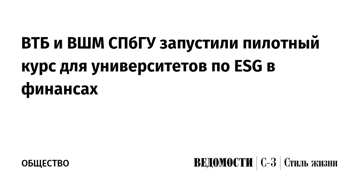 Обмен биткоин в спб втб курс Обмен биткоин в спб втб курс обмен валюты в москве обменные пункты