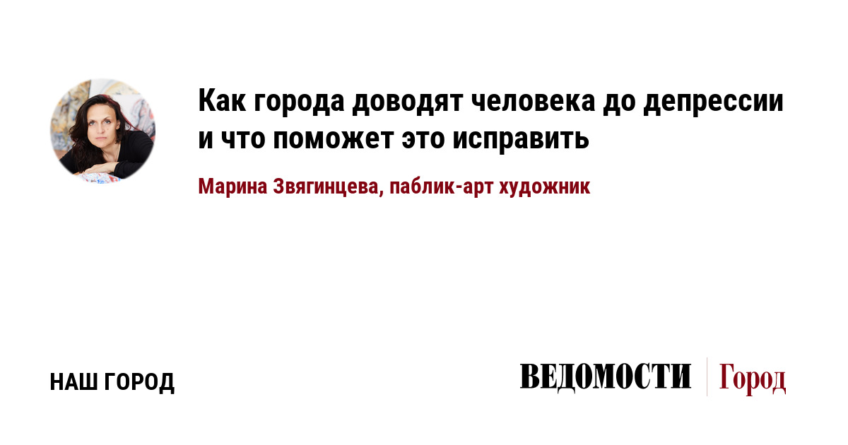 Как довести языком женщину. Как довести человека до депрессии. Жена довела до депрессии. Довели человека.