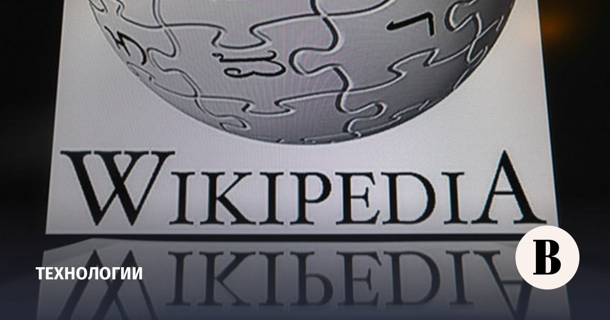 Wiki willing. Wiki willing. Википедия. Wiki willing. Википедия логотип.