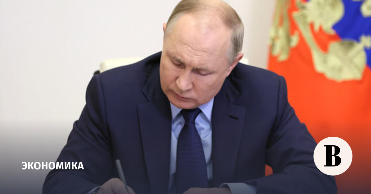 Путин Новый Год 2022 Году Путин Новый Год 2022 Году