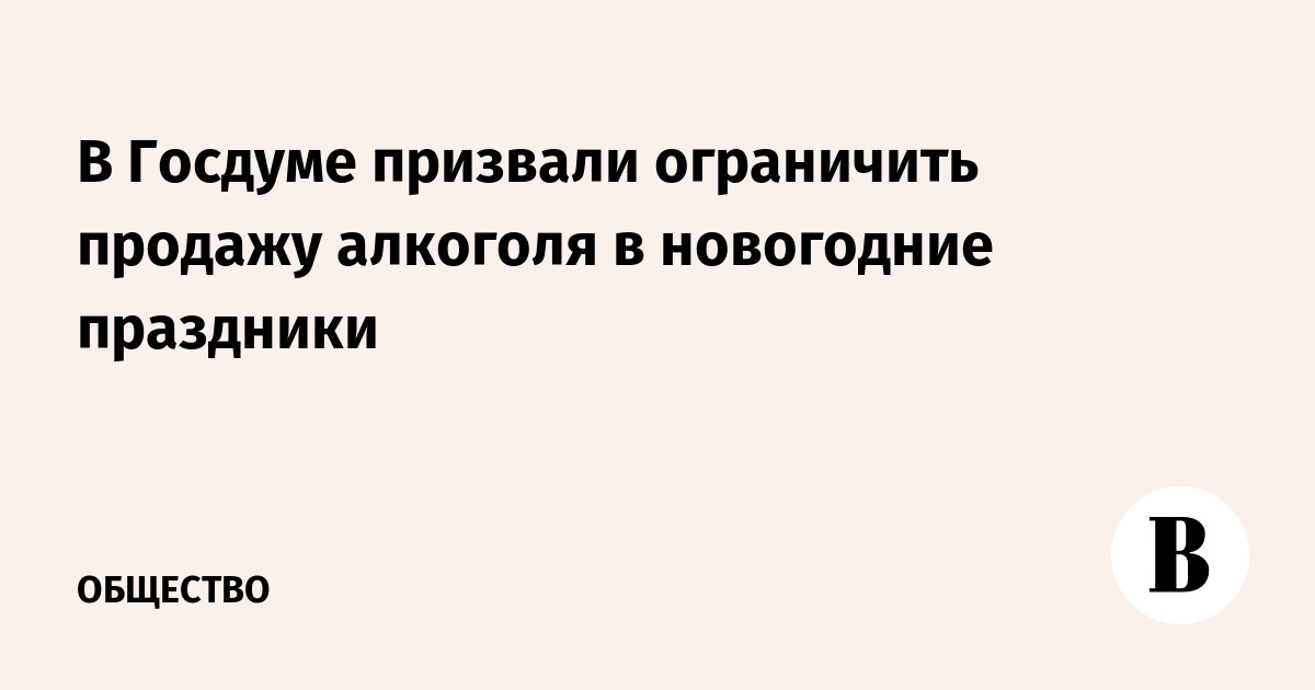 Москва Новогодние Праздники Ограничения