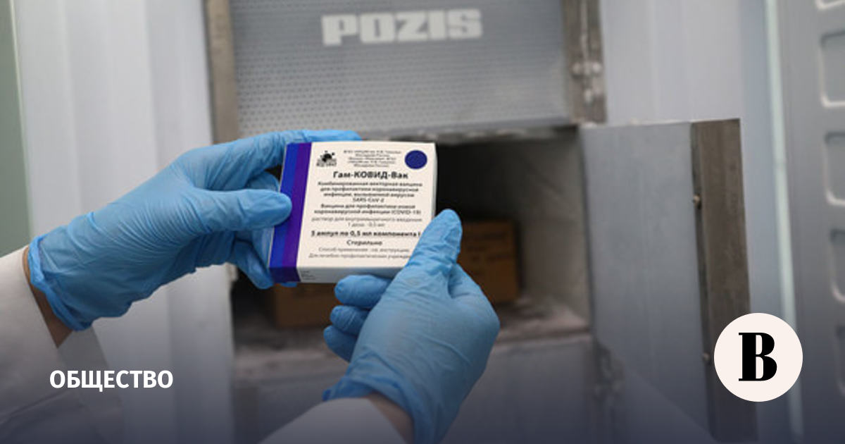 омикрон штамм спутник v вакцина