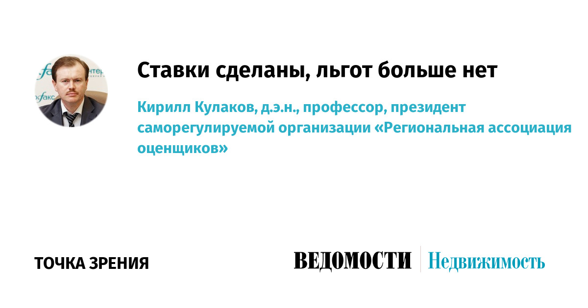 льготы многодетным. согласие на совершение сделки. льгот нет. пособия для самозанятых. льгот больше не будет.