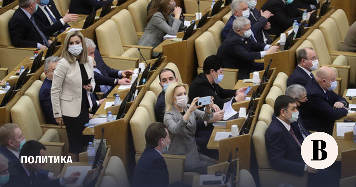 В госдуме предложили. Нижняя палата парламента. Палаты Госдумы. Комитеты Госдумы.