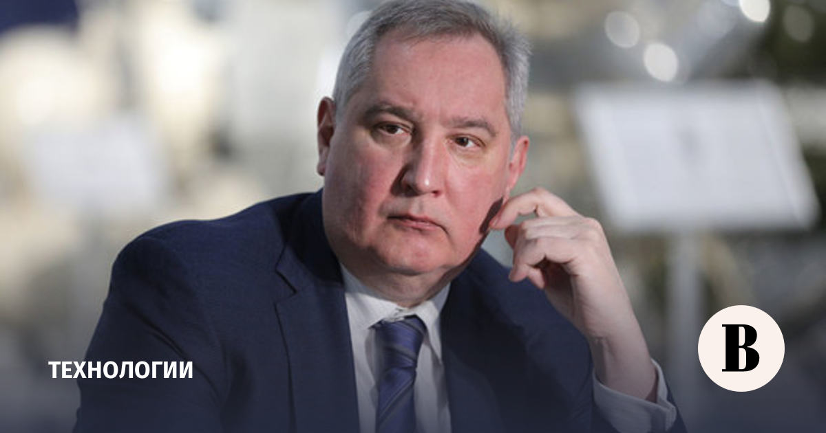 Rogozin denied the hacking of the Roscosmos control center