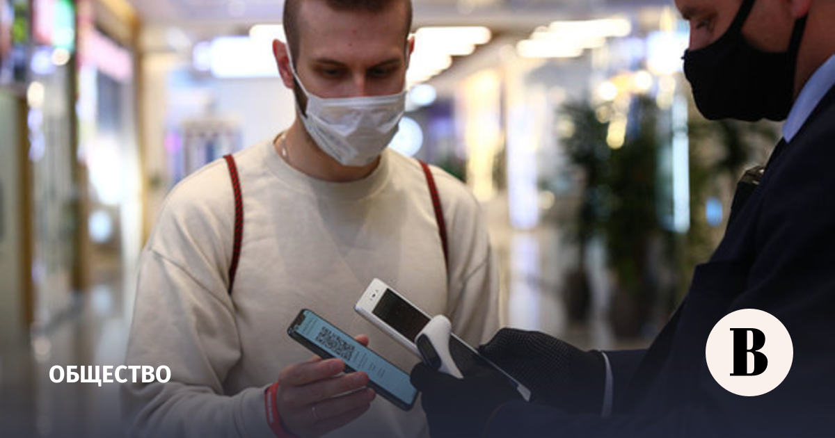 Since March 3, Moscow has canceled QR codes and restrictions in the field of sports and culture