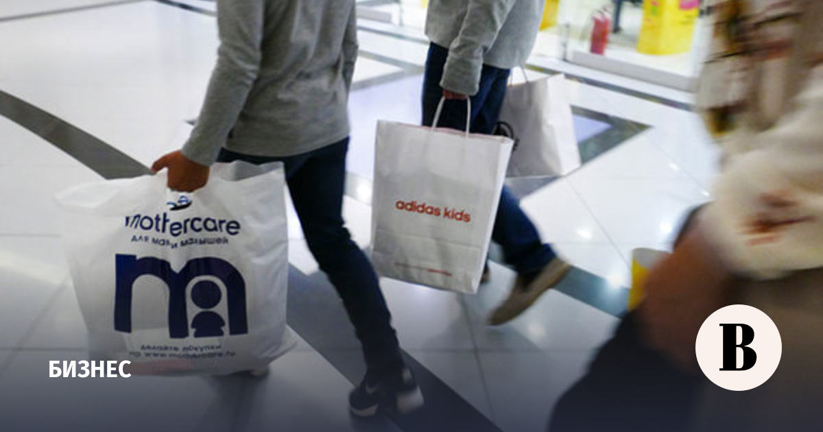 Retailer of children’s goods Mothercare will suspend work in Russia