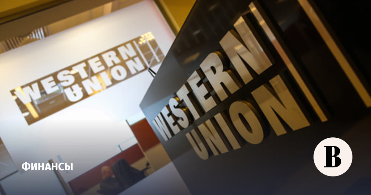 Western Union will suspend work in Russia and Belarus