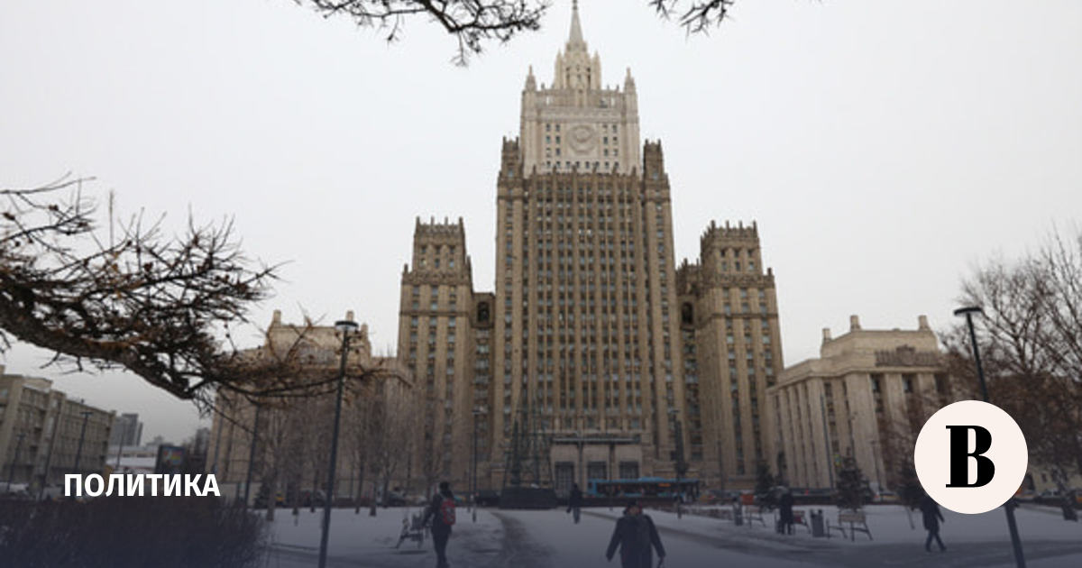 Тайны миде. МИД сообщил. МИД третий Европейский Департамент. Фото возле МИДА. МИД сообщил о новом.