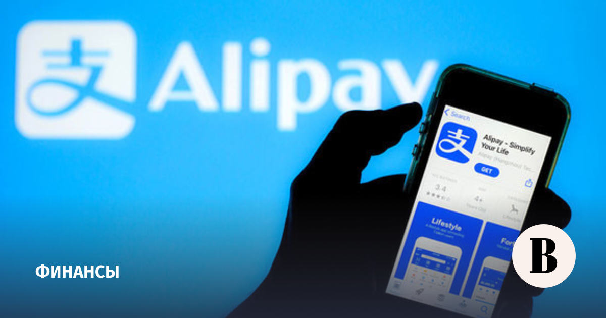 Alipay watch 2. Alipay в России. Alipay в России 2022. Сбер на китайском. Кошелек в виде Сбербанк.