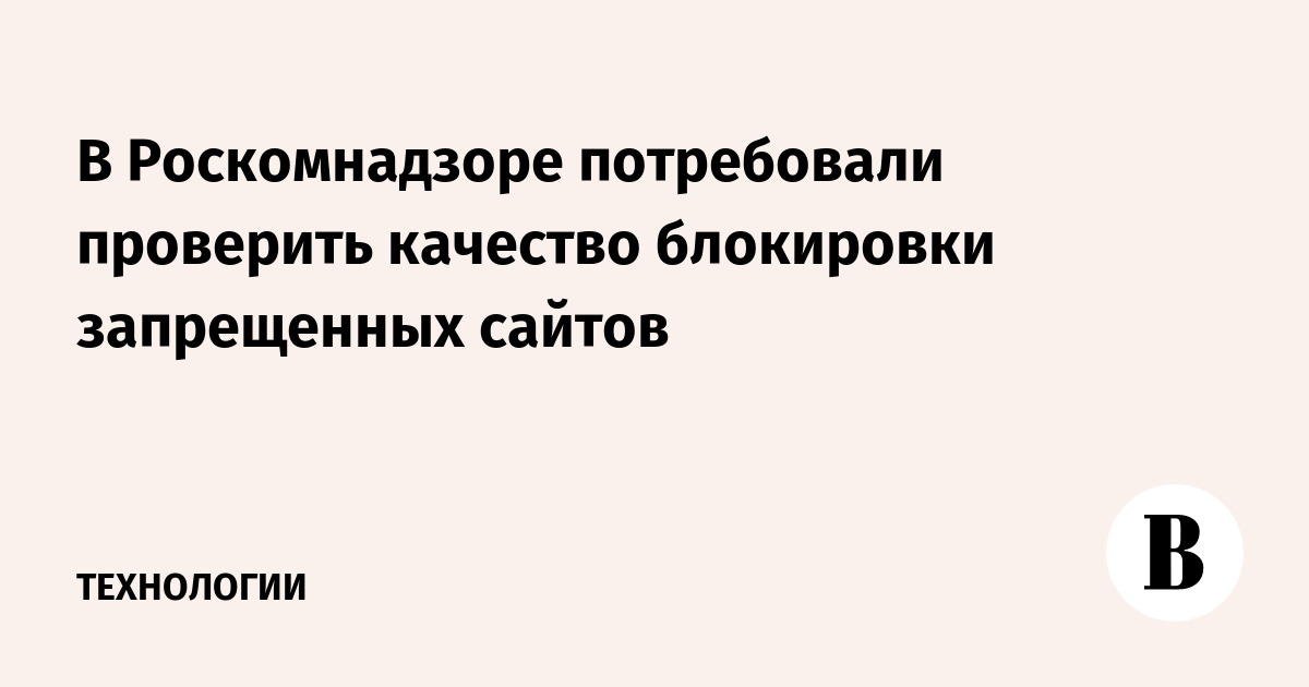 Список Запрещенных Порно Сайтов Роскомнадзором Список Запрещенных Порно Сайтов Роскомнадзором