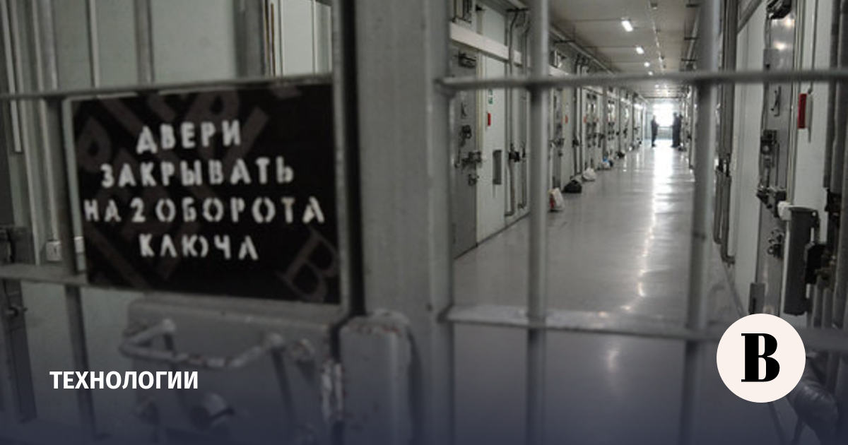 Kommersant learned about the freezing of the project for the digitalization of Russian prisons