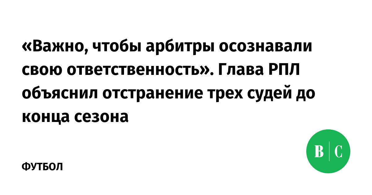Не осознавая своей ответственности. Не осознавая своей ответственности