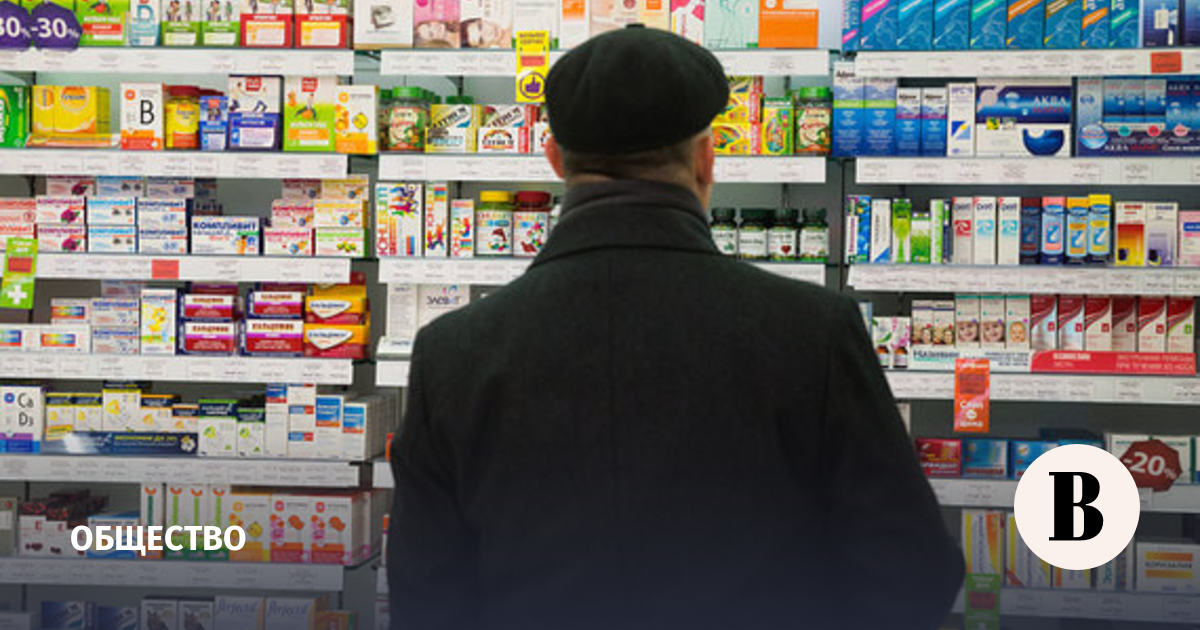 В России возник дефицит препаратов от болезни Паркинсона - Ведомости